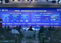网络安全现代产业链共链行动计划-北京速记