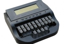 亚伟打字系统6.2下载