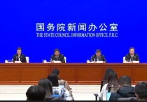 国新办能源保供确保温暖过冬情况新闻发布会