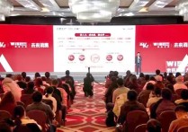 2023“越过山丘”未来消费大会-北京速记