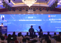 2025（第十届）BSCEA 中国软件估算大会