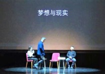 《我与建筑师有个约会》第二季首发-上海速记