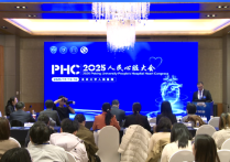 2025人民心脏大会-北京速记