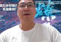 中国政法大学-地理标志与乡村振兴座谈会